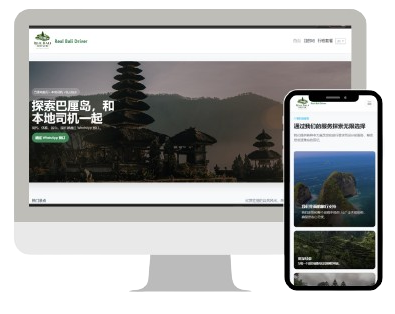 Multilingual Travel Agency